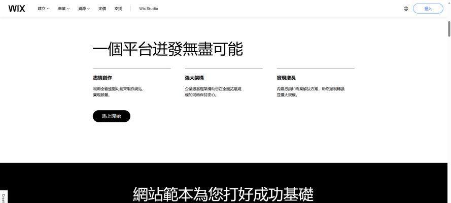 深圳企业网站设计如何进行SEO优化？