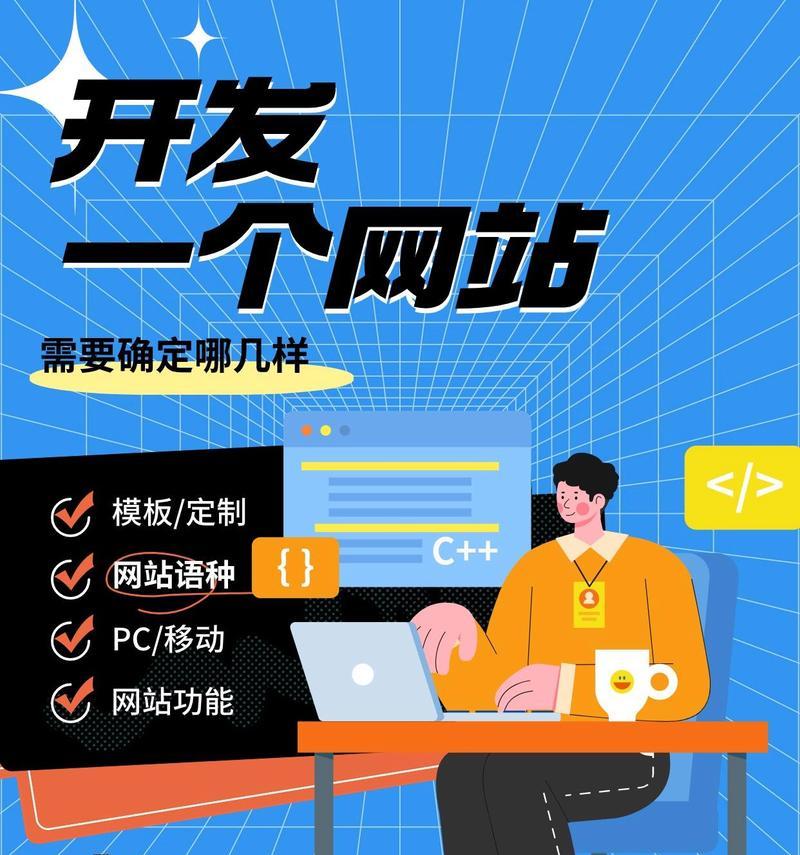 网站维护有哪些步骤？如何进行有效的网站维护？