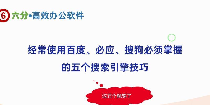 网络搜索引擎有哪些？如何选择合适的网络搜索引擎？