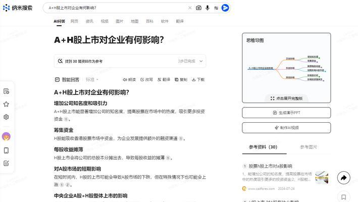 网络搜索引擎有哪些？如何选择合适的网络搜索引擎？