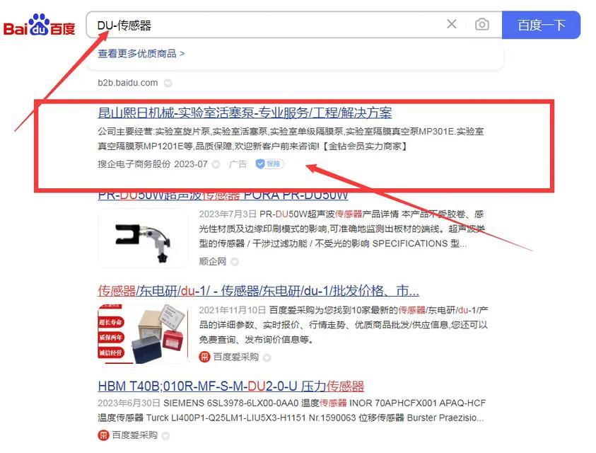 网络搜索引擎有哪些？如何选择合适的网络搜索引擎？