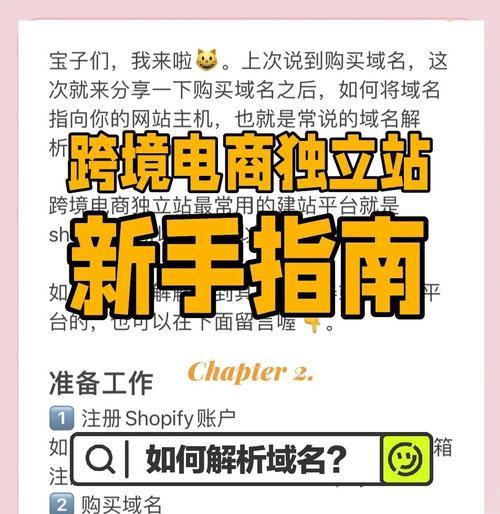 初学者如何一步步制作自己的网站？