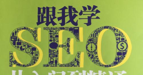 php动态网站开发需要注意什么？如何优化？