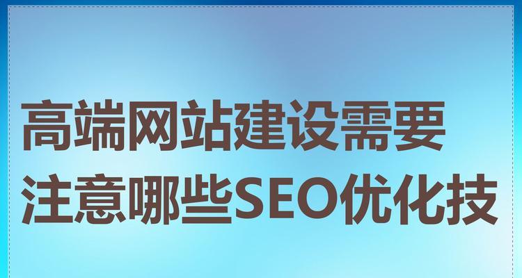 如何打造专业的网站设计？需要注意哪些方面？
