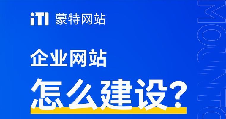 如何打造专业的网站设计？需要注意哪些方面？