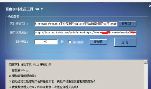 如何利用用户生成内容增加百度索引？