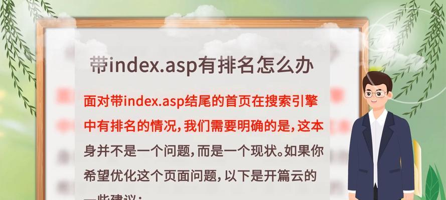 效果最快的关键词排名优化方法是什么？