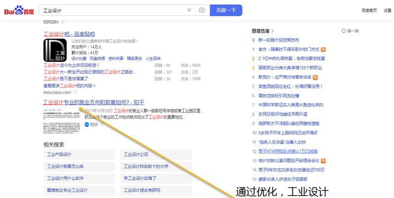 效果最快的关键词排名优化方法是什么？
