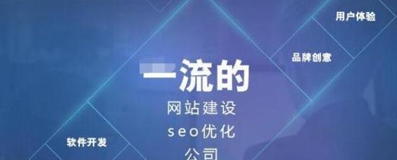 西安网站制作如何提升用户体验？