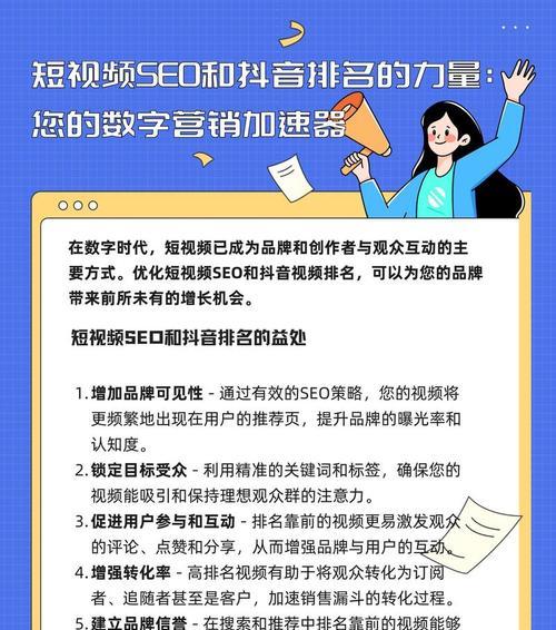 seo推广有哪些高效方法？