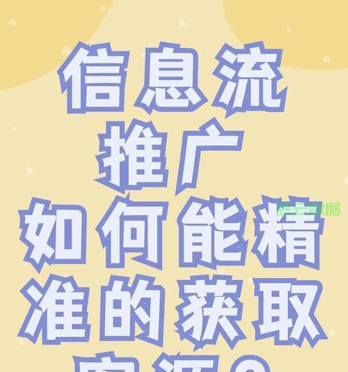 seo推广有哪些高效方法？