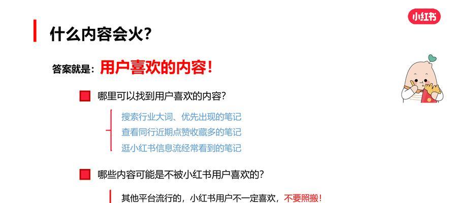 杭州seo优化的最新技巧是什么？