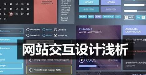 的网站设计如何影响SEO效果？