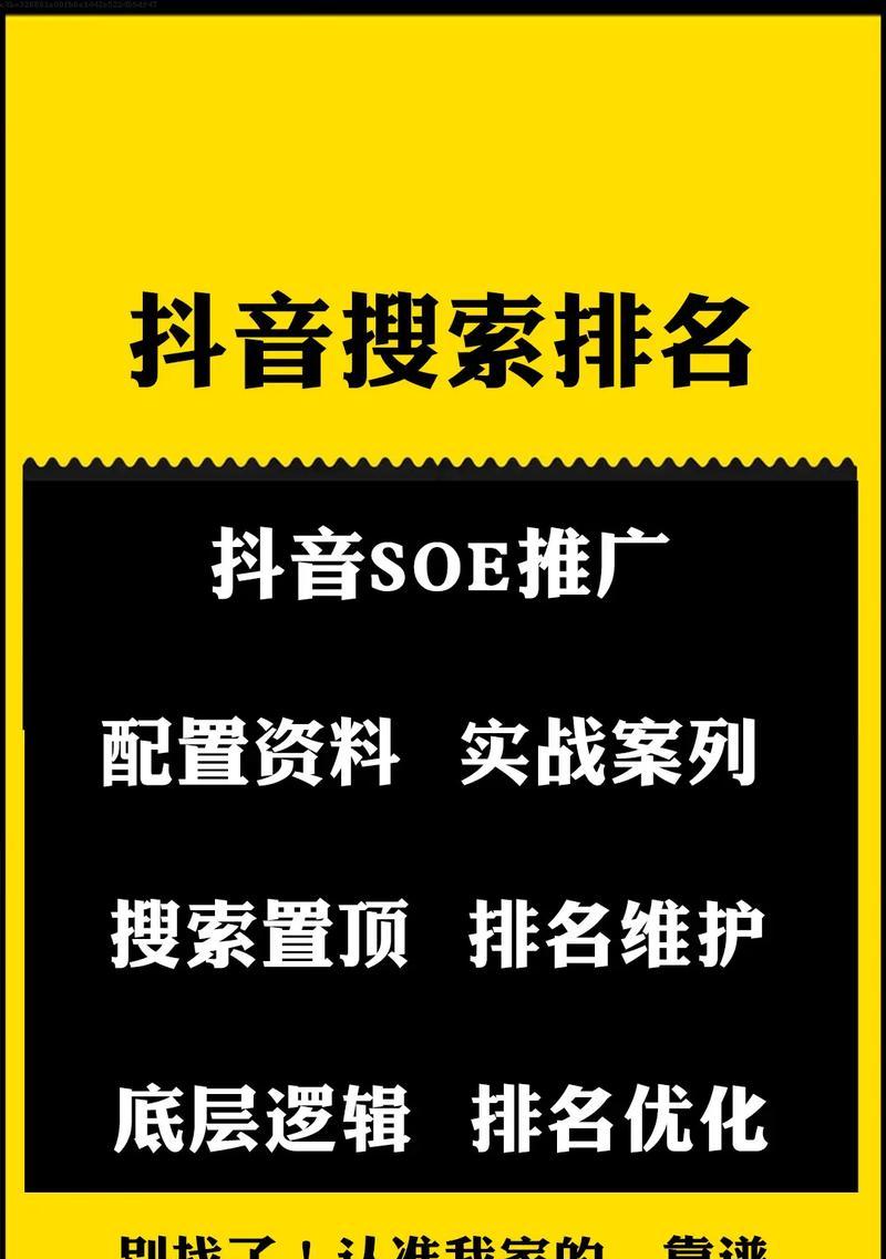 2025年SEO标题优化：标题优化如何提高搜索引擎权重？