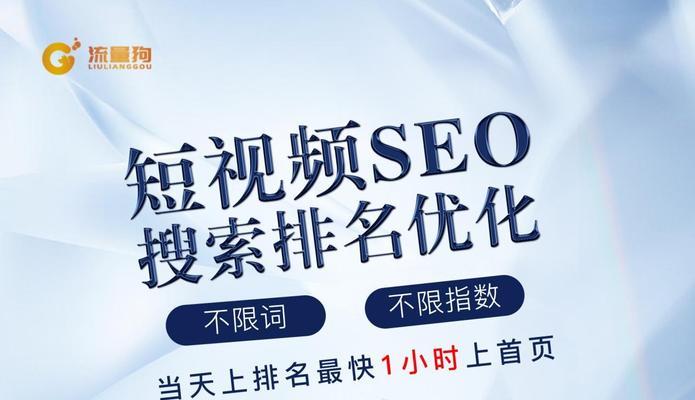 绵阳seo优化有哪些技巧？如何进行有效的seo优化？