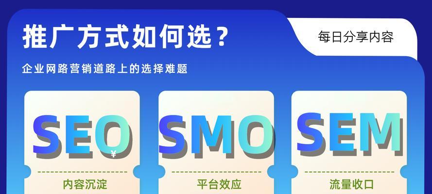 绵阳seo优化有哪些技巧？如何进行有效的seo优化？