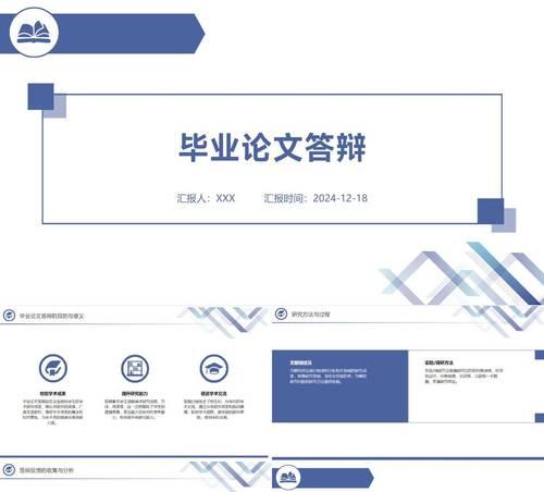 哪里可以找到免费的ppt模板素材？免费ppt模板素材网站有哪些？