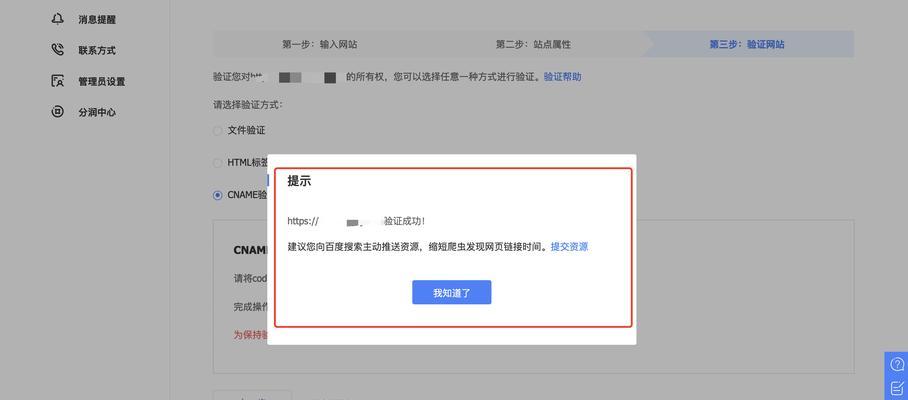 百度索引量提升技巧有哪些？如何通过优化增加网站索引量？