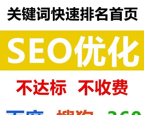 搜狗手机seo快速排名如何实现？搜狗手机seo快速排名的技巧有哪些？