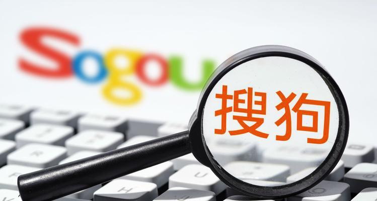 搜狗手机seo快速排名如何实现？搜狗手机seo快速排名的技巧有哪些？