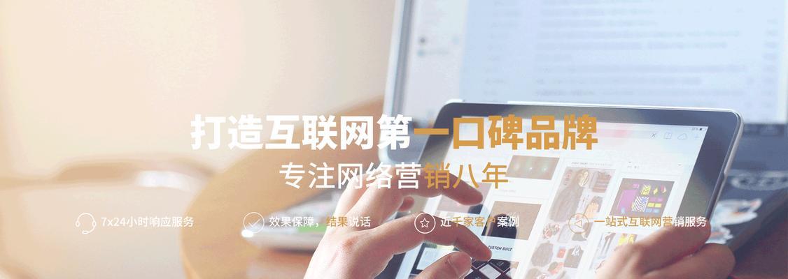 宁波seo网络推广的优势是什么？