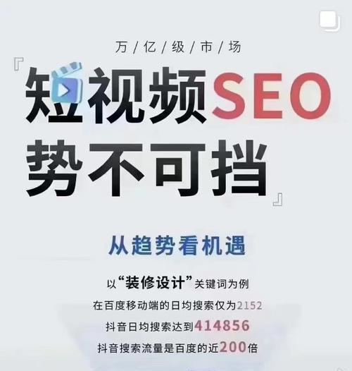 如何利用seo站长联盟提升网站SEO效果？