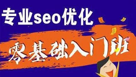 Ubersuggest如何帮助优化网站？