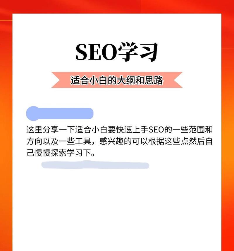Ubersuggest如何帮助优化网站？