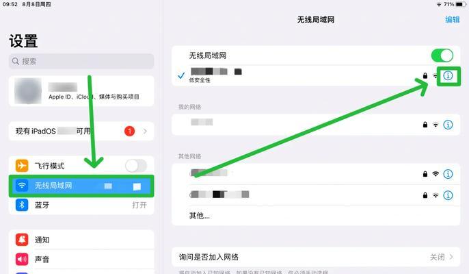 如何通过Cloudflare的DNS管理提升网站安全性和速度？