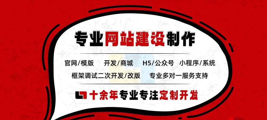 北京有哪些高端网站建设公司？如何选择？