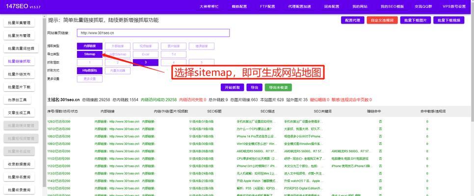 西城seo搜索优化排名？如何提升本地网站的搜索引擎排名？