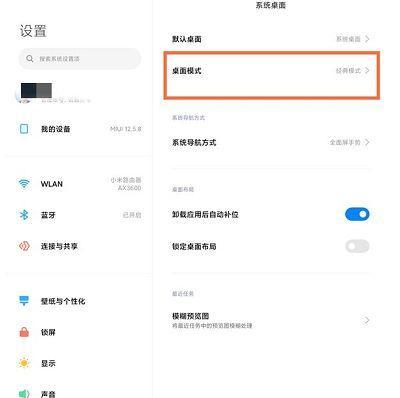 小米搜索引擎怎么拉出来？如何在小米设备上使用？