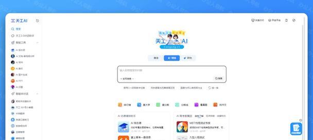 网络搜索引擎的检索步骤是什么？如何提高检索效率？