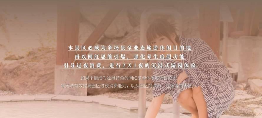 旅游搜索引擎营销要点是什么？如何吸引潜在客户？