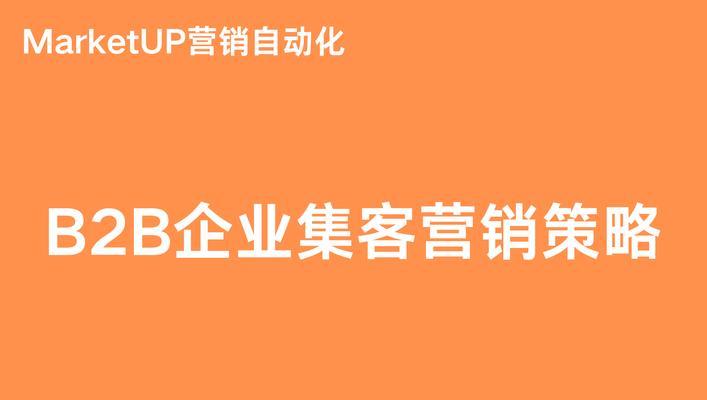 旅游搜索引擎营销要点是什么？如何吸引潜在客户？