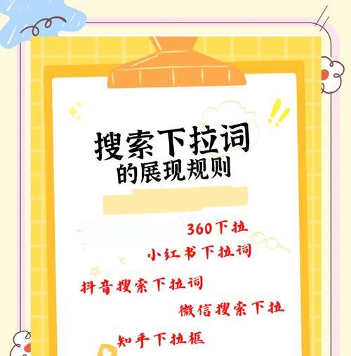 直通车如何做搜索引擎优化？有哪些策略？