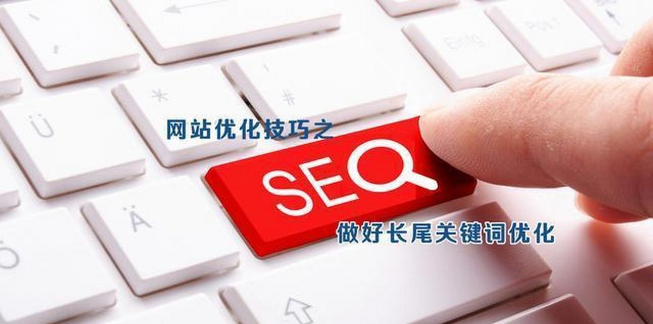 优化seo招商电话的策略是什么？如何通过电话优化seo招商？
