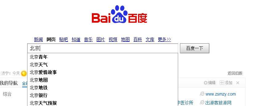 百度搜索引擎为何越来越差？百度搜索质量下降的原因是什么？