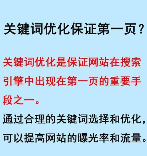 德宏州seo搜索优化的策略是什么？如何进行德宏州的seo搜索优化？