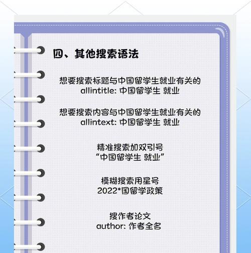 谷歌搜索引擎如何还原？谷歌还原搜索引擎的方法是什么？