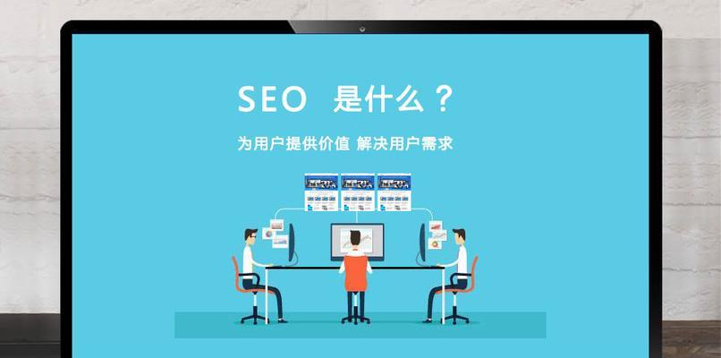 百度网站优化为何要做？百度网站优化的重要性是什么？