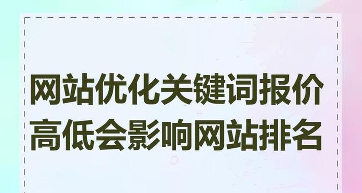 百度网站优化为何要做？百度网站优化的重要性是什么？