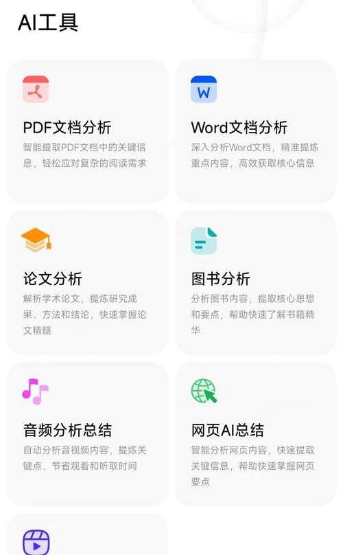搜索引擎如何匹配字体样式？搜索引擎匹配字体样式的原理是什么？