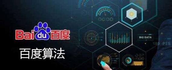 搜索引擎如何匹配字体样式？搜索引擎匹配字体样式的原理是什么？