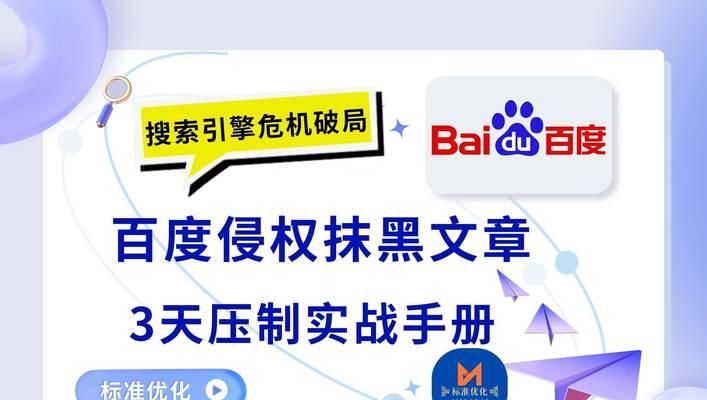 app搜索引擎是否安全可靠？app搜索引擎的安全性如何？
