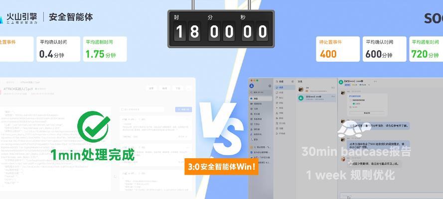 app搜索引擎是否安全可靠？app搜索引擎的安全性如何？