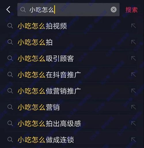 普陀抖音seo排名费用是多少？