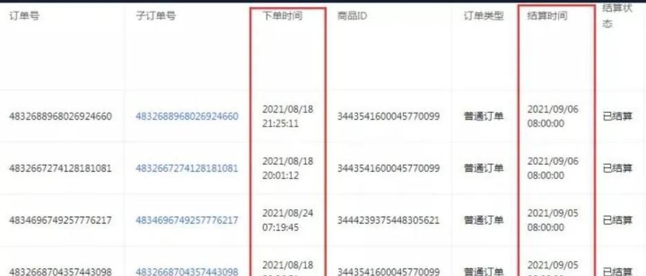普陀抖音seo排名费用是多少？