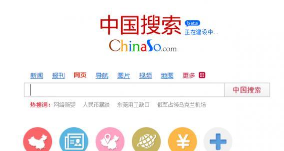 搜索金币搜索引擎使用方法是什么？