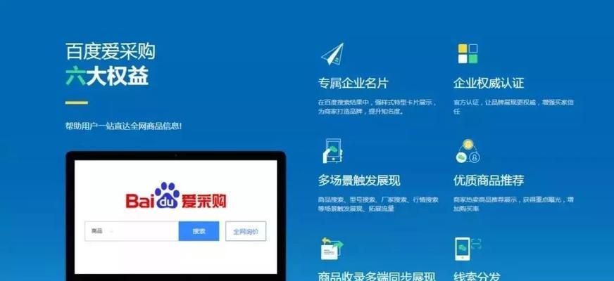 击败百度的搜索引擎使用方法是什么？